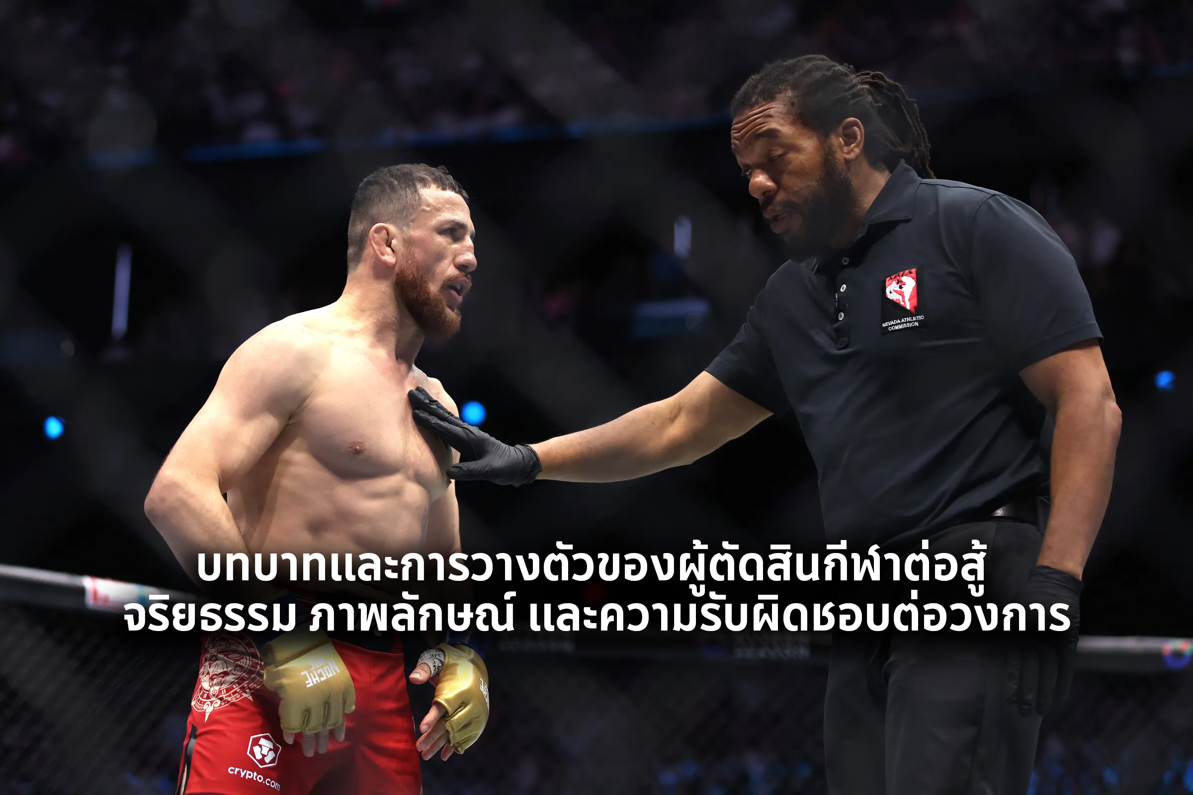 Tamma-Herb-Dean